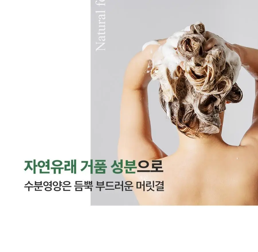 [트리트먼트 10매 증정] 스칼프 클렌징 샴푸 프레쉬 민트 1,000ml 상세페이지 12